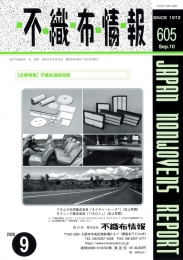 不織布情報